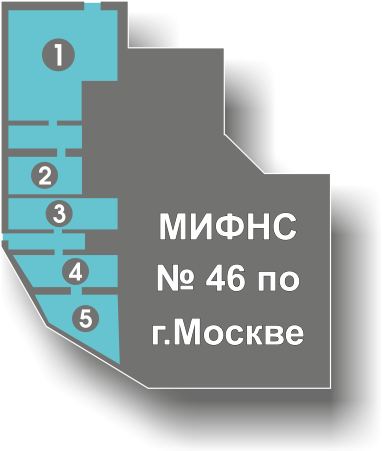 Схема МИФНС № 46 по г. Москве